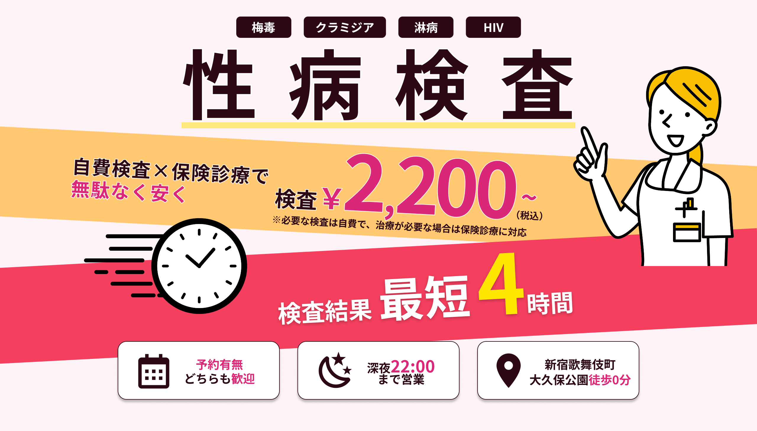 メインビジュアル