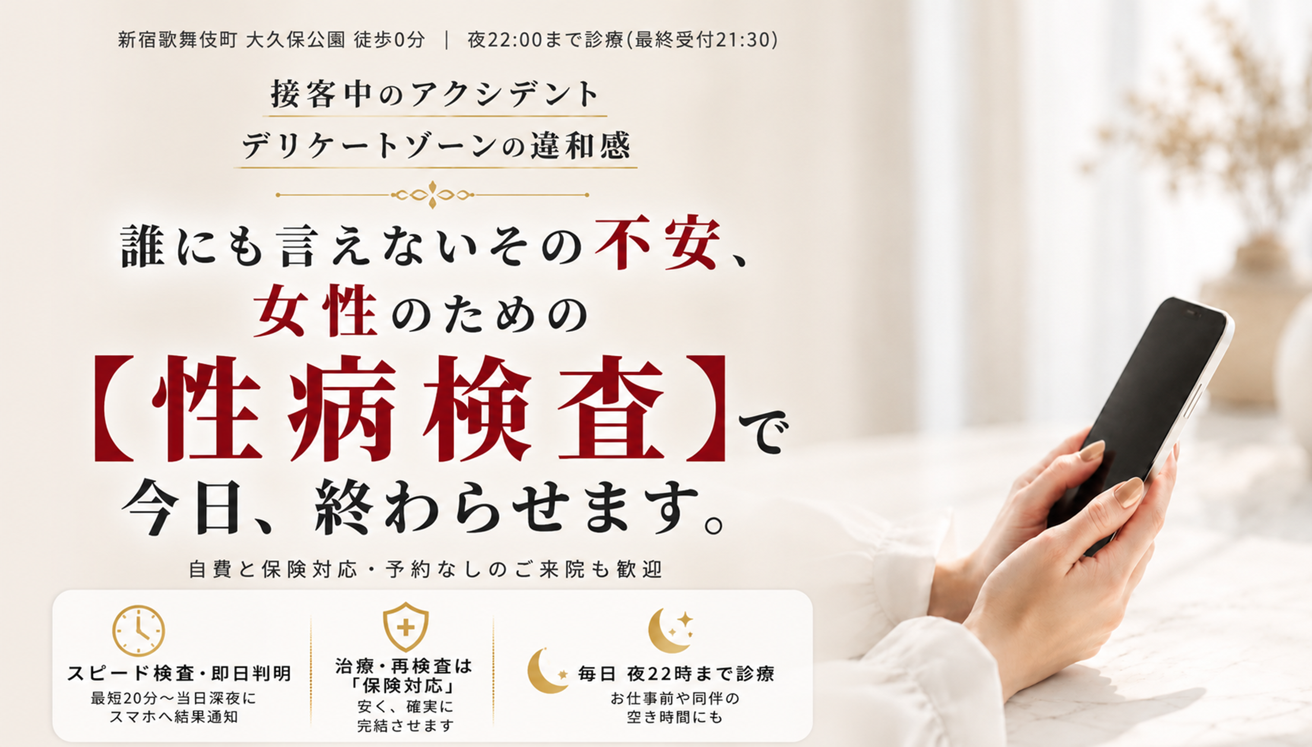 メインビジュアル