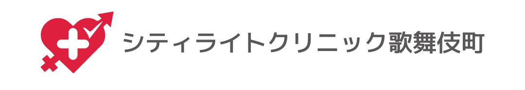 シティライトクリニック歌舞伎町