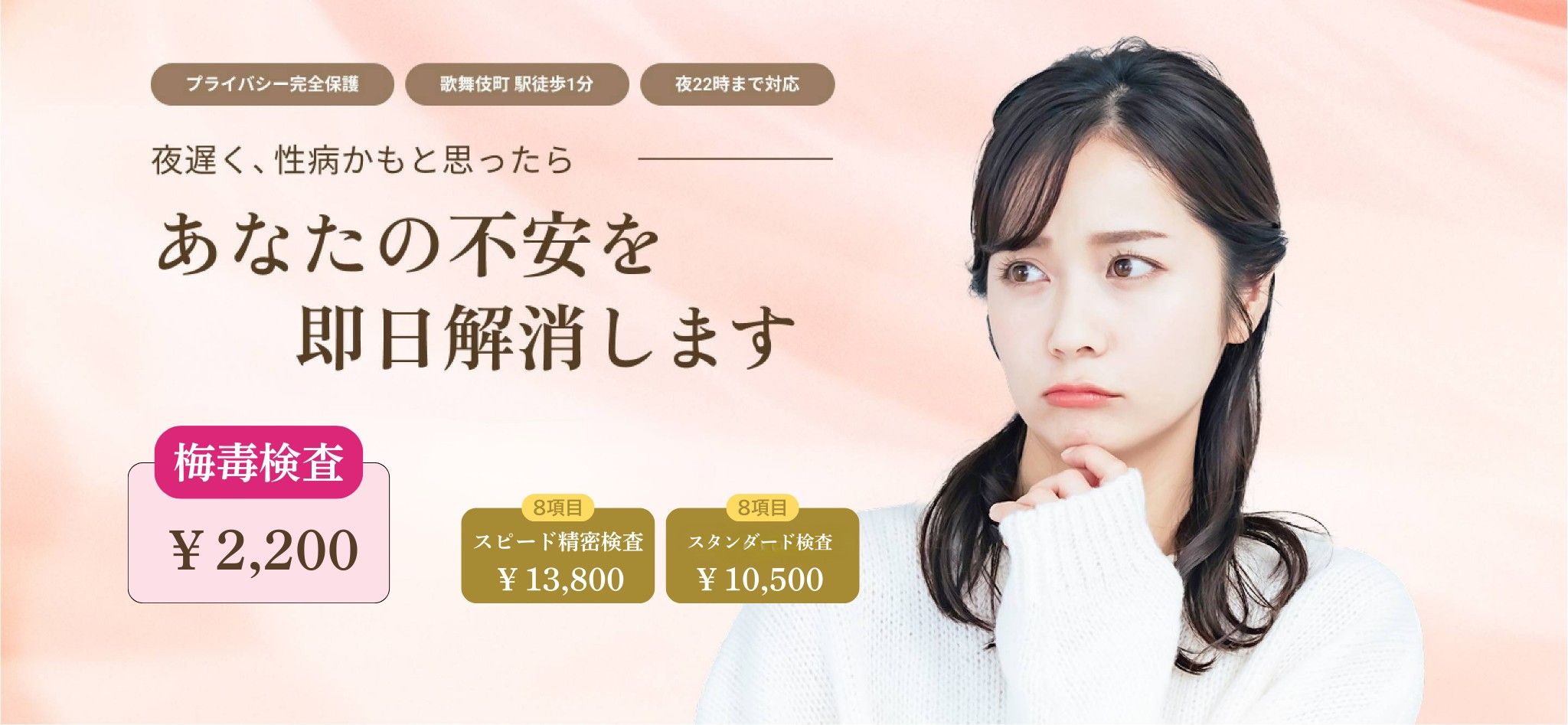 メインビジュアル