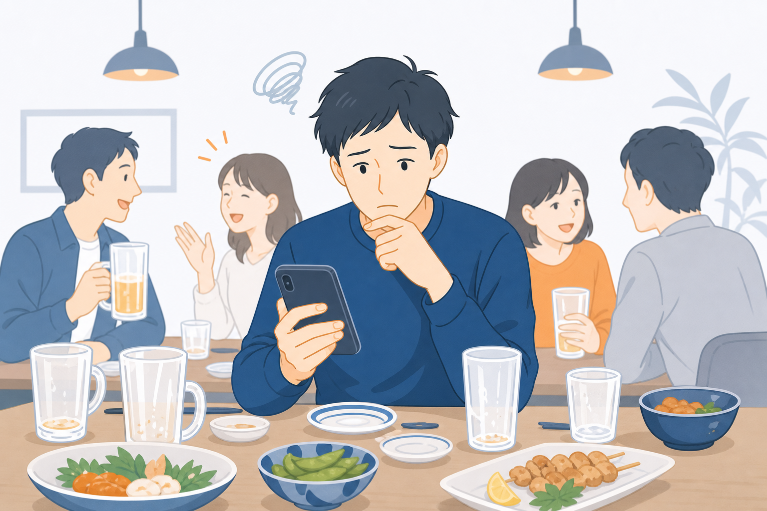飲み会の席でスマートフォンを見ながら不安げな表情を浮かべる人のイラスト