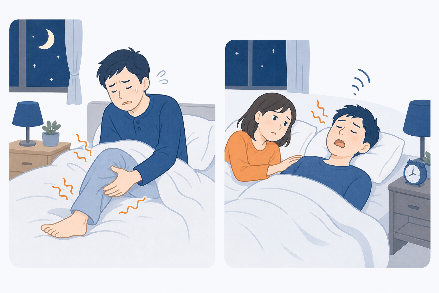夜、布団の中で脚の不快感に悩まされ、パートナーにいびきや無呼吸を指摘されている場面を示すイラスト
