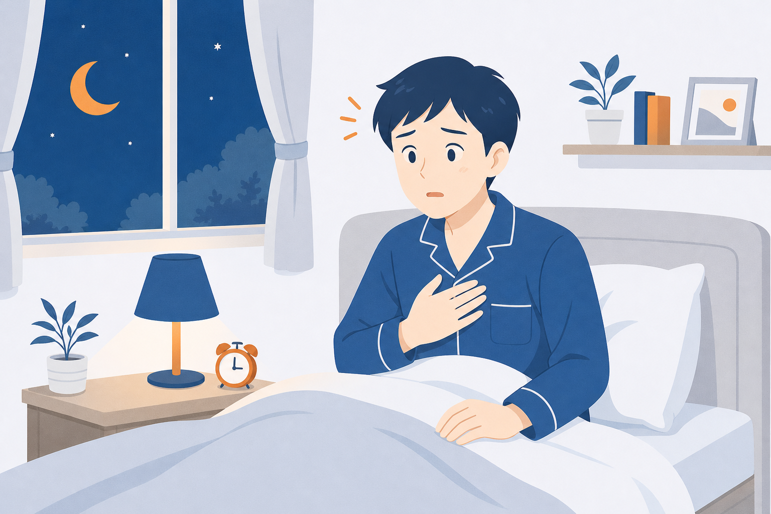 夜中に急な動悸で目が覚め、胸に手を当てて落ち着かせようとしている人のイラスト